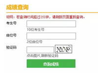 最新录取结果来了21省高考录取结果已公布附查询入口,2018高考录取结果查询