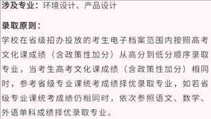 艺考生看过来收藏好186所大学采取统考成绩招生艺术类专业,普通高校招生艺术类校考成绩