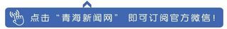 青海省2019年高考成绩预计6月25日发布,2020青海高考成绩公布时间