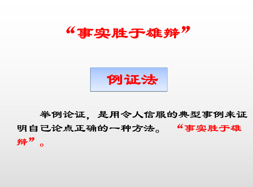 高考语文议论文写作精品系列汇总详细解析尖子生都在看,高考语文作文议论文优秀题目