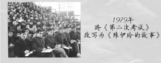 盘点历年高考全国卷作文题45年满满的时代印记,近几年全国卷高考作文