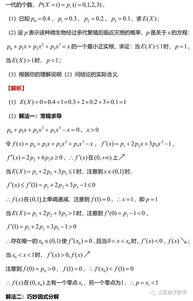 2021新高考二卷数学辽宁考生看过来,2021年辽宁新高考二卷