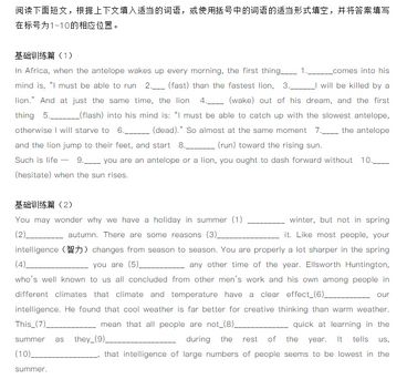 高考英语语法超级归纳总结+语法填空专项训练25篇含答案,高考英语语法填空专题训练