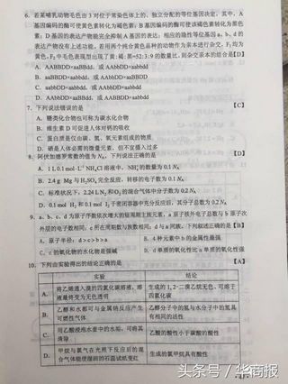 权威发布2017陕西高考试题及答案完整版,陕西高考试题真题及答案