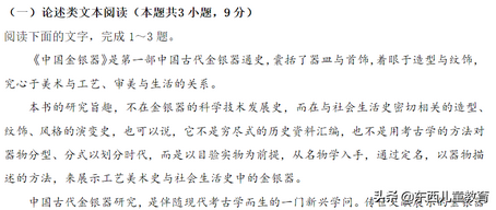 双减后第一次高考成绩出炉这些信号咱们家长得警醒了,双减下的高考