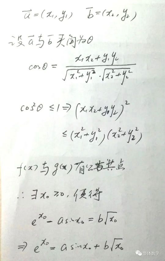 2022年天津高考回忆版数学压轴题－一道略微撞脸的题目,2021天津高考数学压轴题