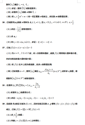 高中生数列想要拿满分的进来看全干货,高中数列知识