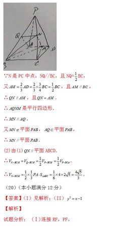 权威发布-2016年高考新课标3卷文科数学试卷附详细解析,2017新课标三卷文科数学解析