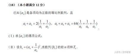 高考题2010年全国数学二卷高考前看还来得及,2011年数学高考题全国二卷