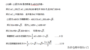 2010年全国新课标高考文科数学试题及答案,2012年全国统一高考数学文科新课标