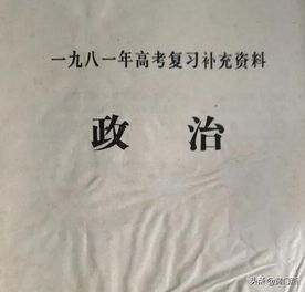 回首高考四十年,高考恢复四十年