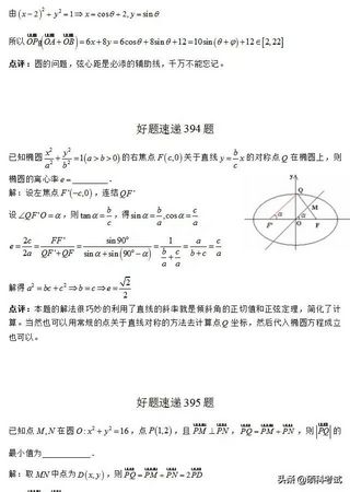 高考数学1984、2003、2008全国统考试卷经典,2004全国高考数学试卷答案