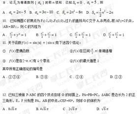 高考数学全国1卷及答案,高考数学全国一卷试题及答案