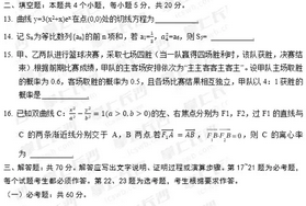 高考数学全国1卷及答案,高考数学全国一卷试题及答案