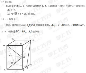 高考数学全国1卷及答案,高考数学全国一卷试题及答案