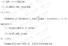 高考数学全国1卷及答案,高考数学全国一卷试题及答案