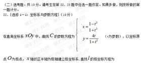 高考数学全国1卷及答案,高考数学全国一卷试题及答案