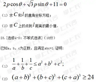 高考数学全国1卷及答案,高考数学全国一卷试题及答案