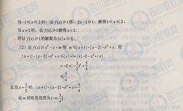 2017年四川省高考真题及答案汇总全,2018年四川高考真题