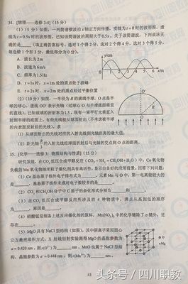 2017年四川省高考真题及答案汇总全,2018年四川高考真题