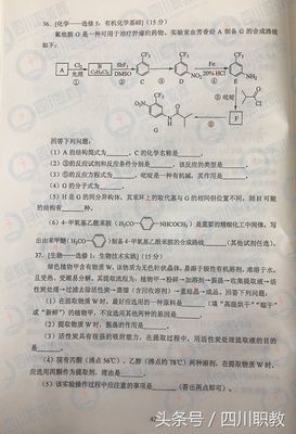 2017年四川省高考真题及答案汇总全,2018年四川高考真题