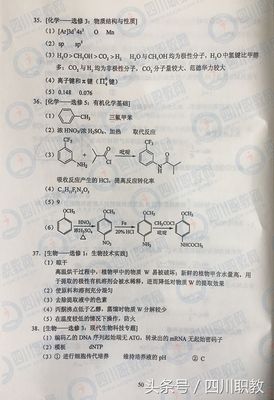 2017年四川省高考真题及答案汇总全,2018年四川高考真题