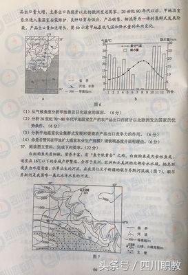 2017年四川省高考真题及答案汇总全,2018年四川高考真题