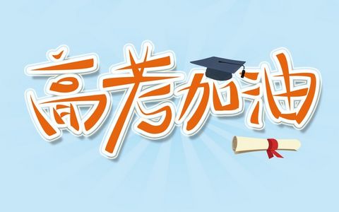 2021新高考政策主要内容,2021新高考政策是什么