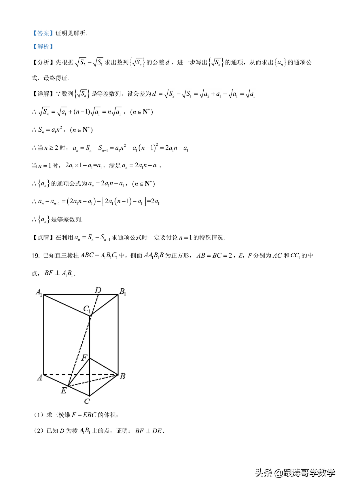 2021全国高考真题「72份」语数英地史文综理综都在这里了可下载,2021全国各地高考真题及参考答案