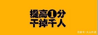 2021年高考英语新改革一年两考口语听力50分计入高考总分,2021年高考英语听力考试总分