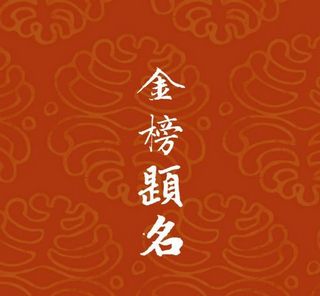 给浙江高中生1月首考干货化学40个常错知识点,浙江高一化学学考基础知识