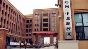 郑州市各区优秀高中盘点25所一批次高中这样划分,郑州市一批次高中排名一览表