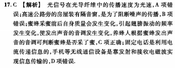 中考专题-《声和电磁波》含历年中考真题,下列有关声音和电磁波的说法正确的是