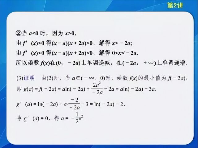 2022高考答题技巧大全高考数学的11个答题模板,高考数学题型与技巧2022