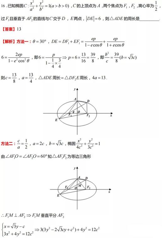 2022年新高考1卷数学试题及解析,2022新高考一卷数学