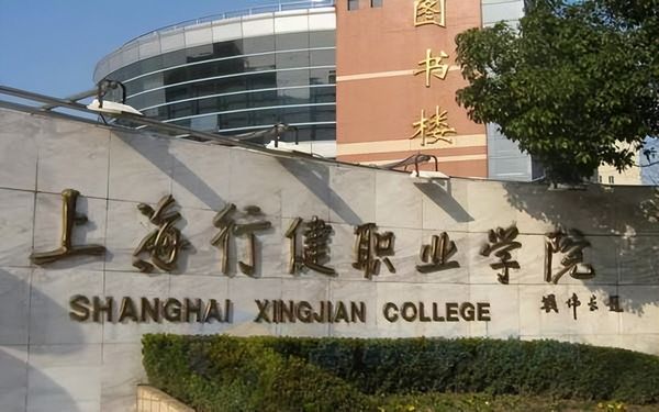 高考成绩只要二三百千万不要灰心可以报考以下4所专科大学,高考成绩不好应该报哪些专科