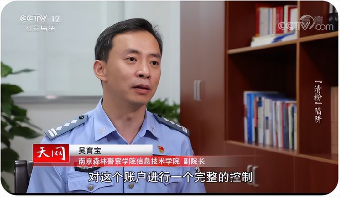 专业巡礼-欢迎报考南京森林警察学院网络安全与执法专业,南京森林警察学院的网络执法与安全