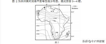 高考押题—2022年江苏高考地理考前押题试卷及答案,2021江苏省高三地理一模试卷