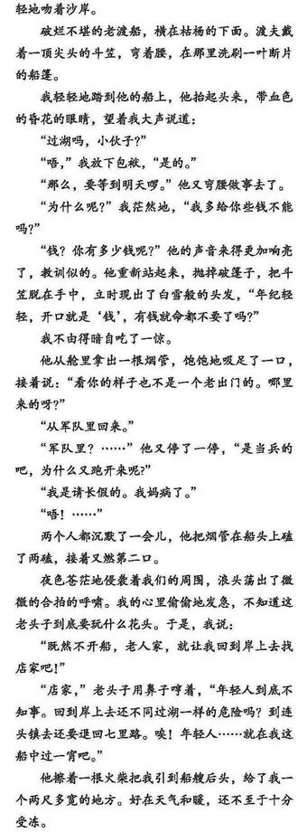 浙江考生注意2020浙江普通高考语文、数学考试说明出来了,2020年浙江高考语文考试说明