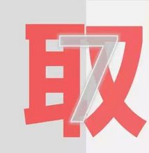 为什么高考要定在6月7、8号？为什么逢高考菏泽必下雨？,高考为什么会在6月7号8号