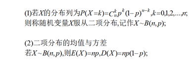 2022年高考数学统计概率专项分析干货值得收藏,2020高考数学统计概率大题