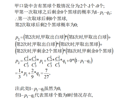 2022年高考数学统计概率专项分析干货值得收藏,2020高考数学统计概率大题