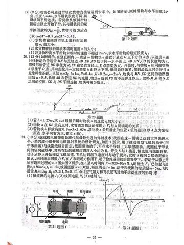 2022浙江高考试题及答案官方考试院版本,浙江省高考真题及答案2020