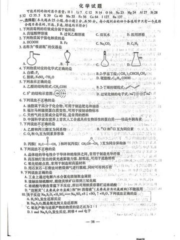 2022浙江高考试题及答案官方考试院版本,浙江省高考真题及答案2020