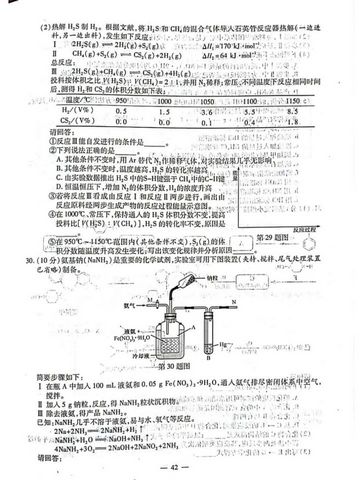 2022浙江高考试题及答案官方考试院版本,浙江省高考真题及答案2020