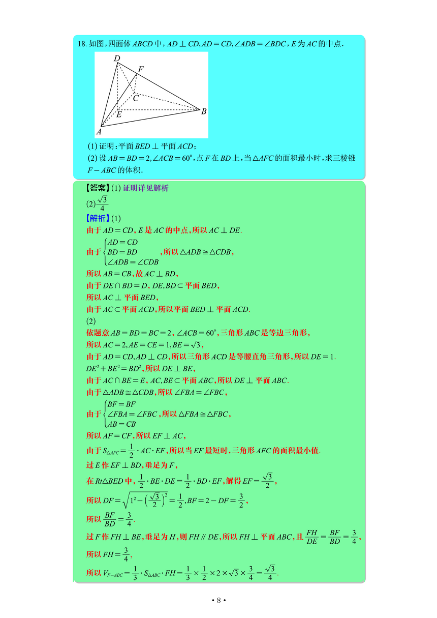 2022年高考全国乙卷数学文真题试卷和解析,2021高考真题全国乙卷文数