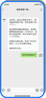 高考生~高考录取通知书物流信息这里查,查询高考录取通知书物流信息