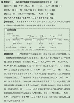 2020年高考真题「物化生」这几道好题弄清楚理综多考30分,2020高考理综试卷