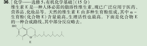 2020年高考真题「物化生」这几道好题弄清楚理综多考30分,2020高考理综试卷