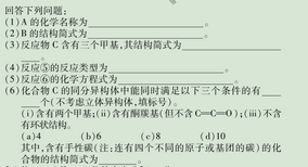 2020年高考真题「物化生」这几道好题弄清楚理综多考30分,2020高考理综试卷